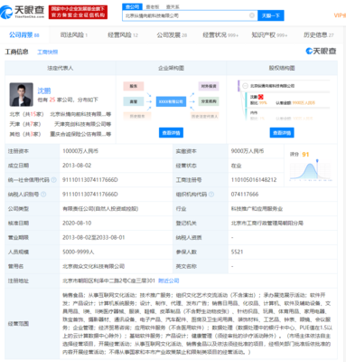 水滴公司喜獲超2億美元D輪融資，瑞士再保險(xiǎn)領(lǐng)投開(kāi)啟新篇章
