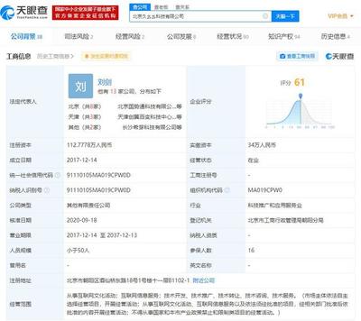 百變大偵探獲3000萬元戰略投資，微派網絡助力推理游戲新篇章