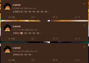 當機器人遇上東方互聯網文化 微博Bot的網頁設計魅力