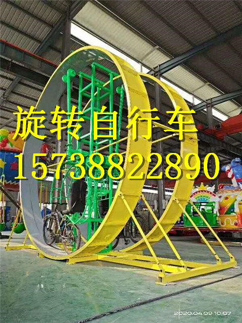 樂山網(wǎng)紅旋轉(zhuǎn)自行車 出租、租賃、出售，滿意再付款，盡享游樂園優(yōu)惠服務(wù)