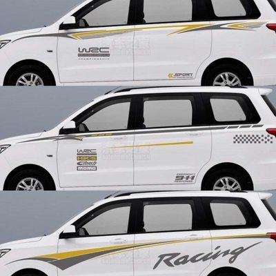 五菱宏光車(chē)貼拉花車(chē)身腰線貼紙彩條改裝汽車(chē)裝飾貼