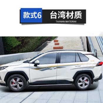 適用于豐田榮放rav4車(chē)貼拉花適用于2022款新彩條車(chē)身腰線裝飾貼汽車(chē)