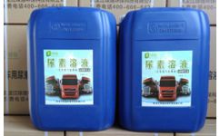 吉林柴油車(chē)用尿素采購(gòu) 銷(xiāo)量好的柴油車(chē)用尿素價(jià)位