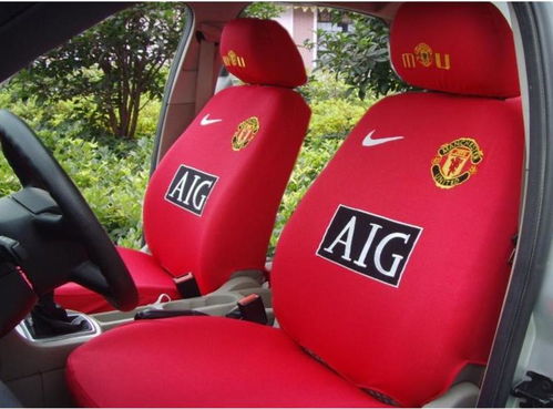 金鑰匙汽車用品汽車內(nèi)飾曼聯(lián)隊汽車裝飾抱枕 圖標(biāo) 紅色l30 w40 h8cm