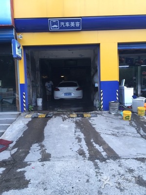 力壘麗華汽車裝飾服務(wù)中心-圖片-北京愛車-大眾點評網(wǎng)