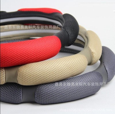 【【廠家供應】易美軒三明治鼓包汽車方向盤套】價格,廠家,圖片,方向盤套、手剎套、安全帶套,蠡縣東魏易美軒汽車裝飾用品廠-