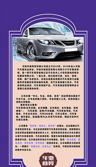 cdr汽車水 cdr格式汽車水素材圖片 cdr汽車水設(shè)計模板 