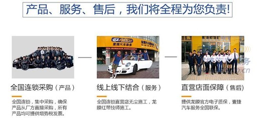 石家莊壹捷橋西店 為您的寶馬X3貼上進(jìn)口強(qiáng)生汽車玻璃膜，盡享專業(yè)汽車裝飾服務(wù)